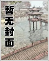 穿到八零当富